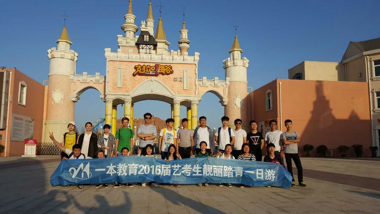 һ��ѧ������2016